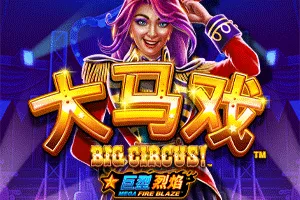 Playtech : Mega Fire Blaze: Big Circus! - HEROBET168